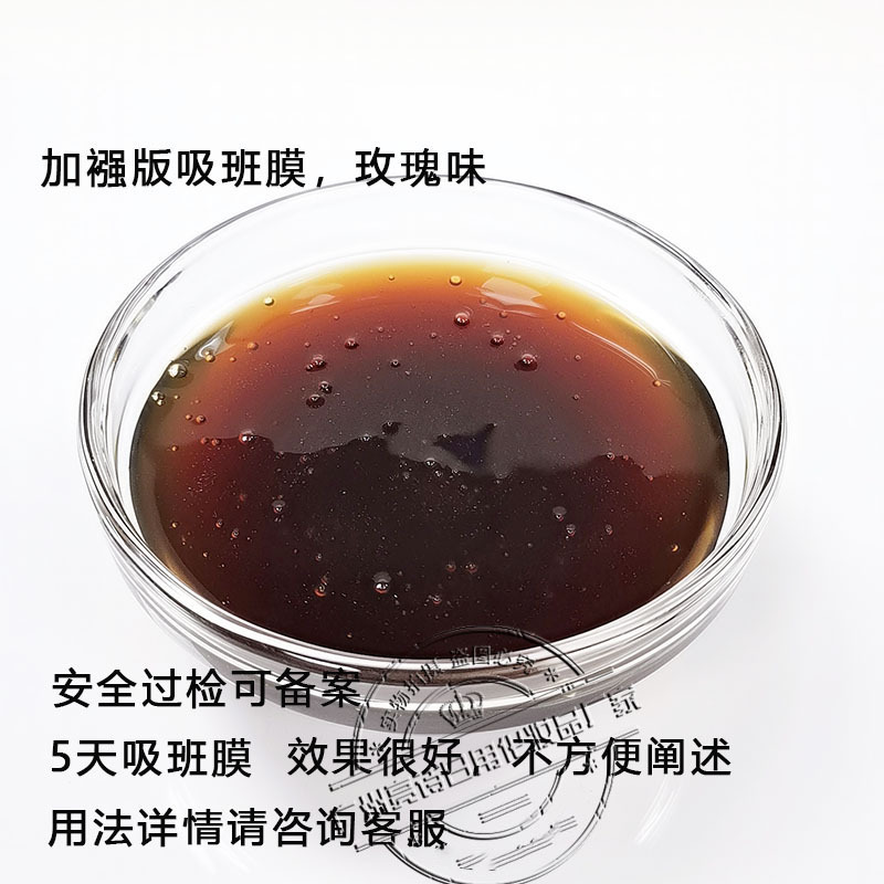 5日間の膜、スポット吸収皮膜、ハーブピールオフ膜、美白、細孔、肌の明るさ、黒ずみ除去、淡いクラス、美容アカデミー専用|undefined