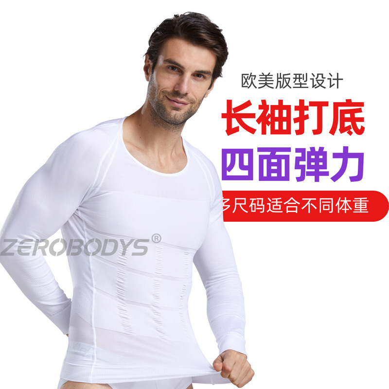 Men's Shapewear Factory-Supplied Large-Sized Long-Sleeve Body Shaper, Chest and Abdomen Control Long-Sleeve Base Layer 010