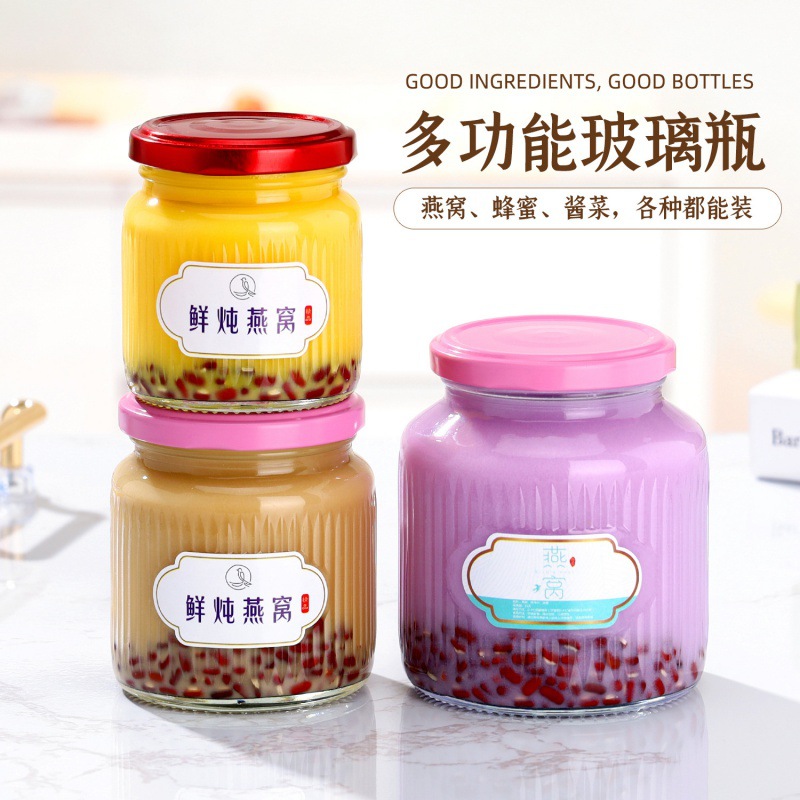 灯笼竖纹鲜炖燕窝玻璃瓶透明竖纹冻奶罐头瓶酱菜蜂蜜分装瓶