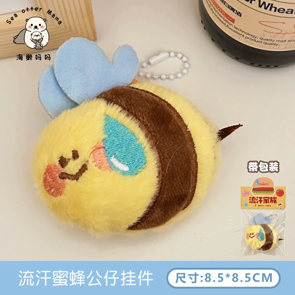 Cute Doll Pendant Keychain Brooch, Plush Mini Charm, 4×5.5×2.5 cm, 33 g