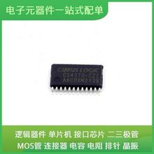 CS4270-CZZR TSSOP-24 C8051F340-GQR GD32E103CBT6 LMZ22005TZ B