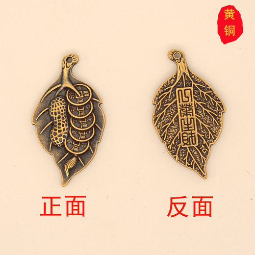 Pure Copper Gourd Twelve Zodiac Keychains Make Money Overnight Accessories Car Pendants Travel Accessories Live Broadcast Hot Selling