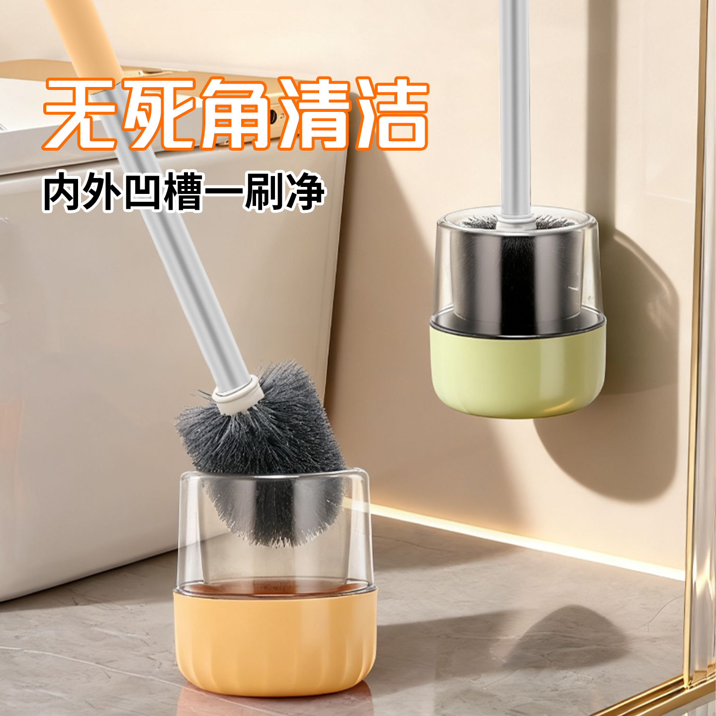 Toilet Brush Wall-Mounted Household Toilet Brush Aluminum Rod with Base Bathroom Long Handle Set Cleaning Brush Durable