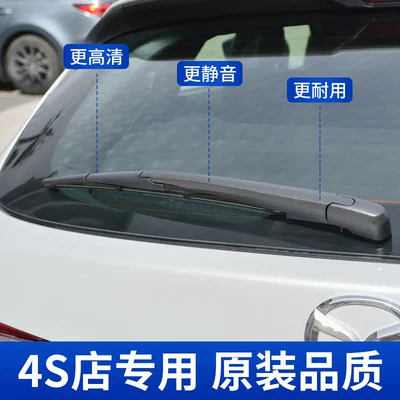Wiper Rear Wiper Cx-4 Silent