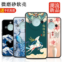 �m�ØsҫX60�֙C���sҫx60���o��honorx60ȫ����ˤ�p���̄���Ů��