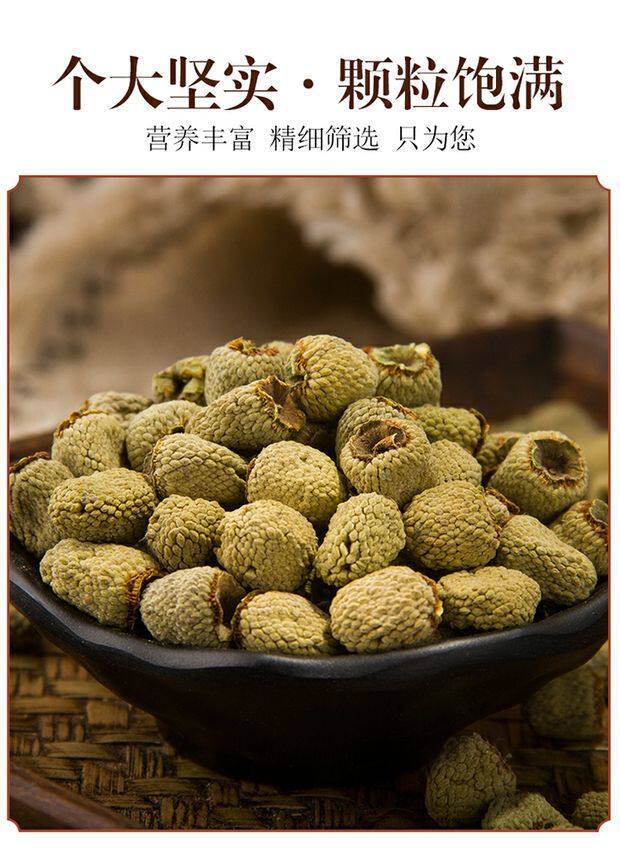 Dried Raspberry Fruit Fu Pen Zi 500g Traditional Chinese Herbal Tea Ingredient quality and texture