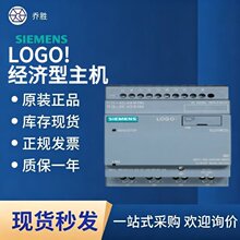 6ED1052-2CC08-0BA1���T��LOGO! ���������C6ED1052-2MD08-0BA1