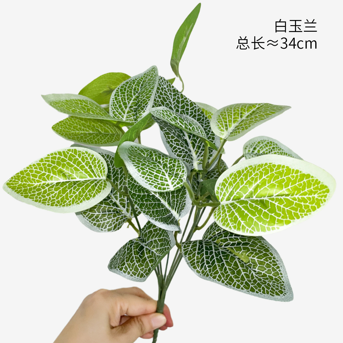 Simulación de plantas verdes pequeñas manillas de flores interiores de bodas de Persia decoración paisajística flores falsas helechos arreglos de flores adornos pequeños