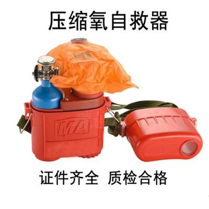 Dispositivo de rescate de oxígeno comprimido de emergencia para minería, dispositivo de respiración de escape de emergencia, protección ligera y confiable y duradera (depósito)