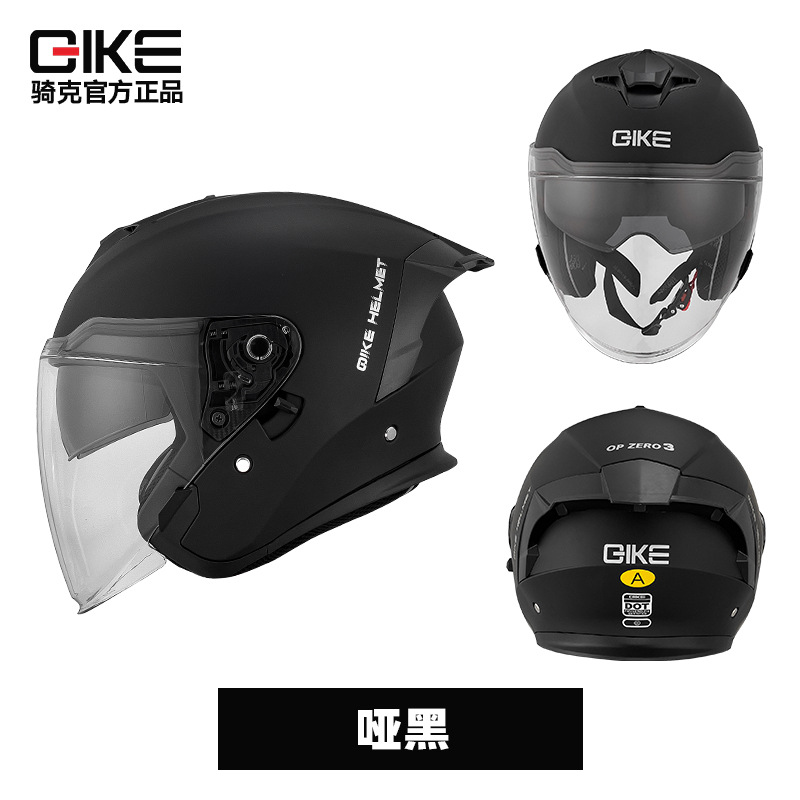 Tres cuartos de casco de motocicleta de seguridad de motocicleta de motocicleta eléctrica clase A comercio exterior transfronterizo casco de cola grande