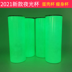 新品ストレート20ozスキニーストレートカップ夜光热升华ブランク蛍光カップタンブラーストローダイエットカップ