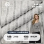 弹力秋冬12x4210g罗纹