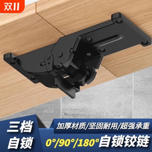 180��90�ȏ������ۺ�퓎����i�ۯB�q����ͼҾ߹̶��ӌ�����֧��