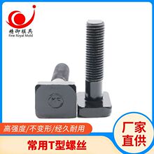 T����˨ T�͉����ݽz T�Ͳ��ݗU ̼���˨ �ķ��^�ݽz Ҏ���Rȫ