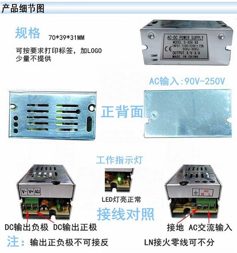 12V 1.25A 1.3A Switching Power Supply DC 12V 1A Monitoring 12W Iron Case LED Strip Light S-15W DC Power Supply