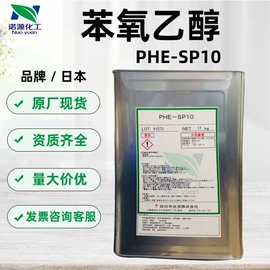 其他生物化工;工业植物提取;植物香料