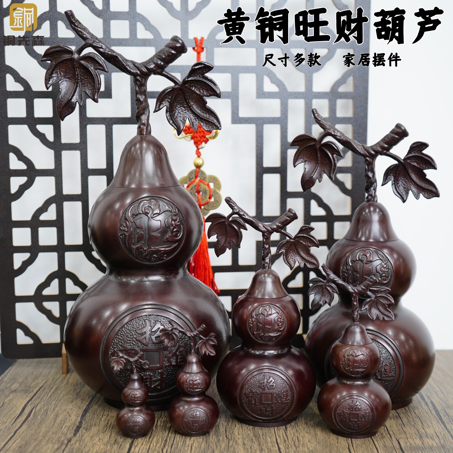 铜盆友旺财葫芦全铜葫芦家用招财纳福铜制葫芦桌面金属工艺品摆