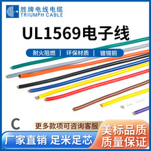 �S�ҹ���PVC��Ӿ�1569-16AWG ̨������·�侀 �͜�105�ȳ�ɫ