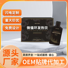 ΢ѭ�h�l���Ʒ ���������˅�ɳ�����������ͺ��ƷOEMԴ�^���S