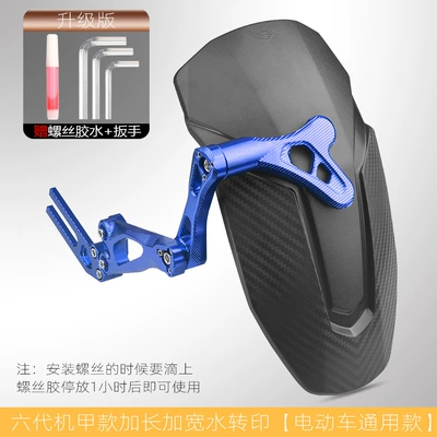 Electric vehicle fender | Fender - hexagonal-mecha-style-rear-fender-universal-calf-u-seriesmiracle-cowdaniu-n7-blue