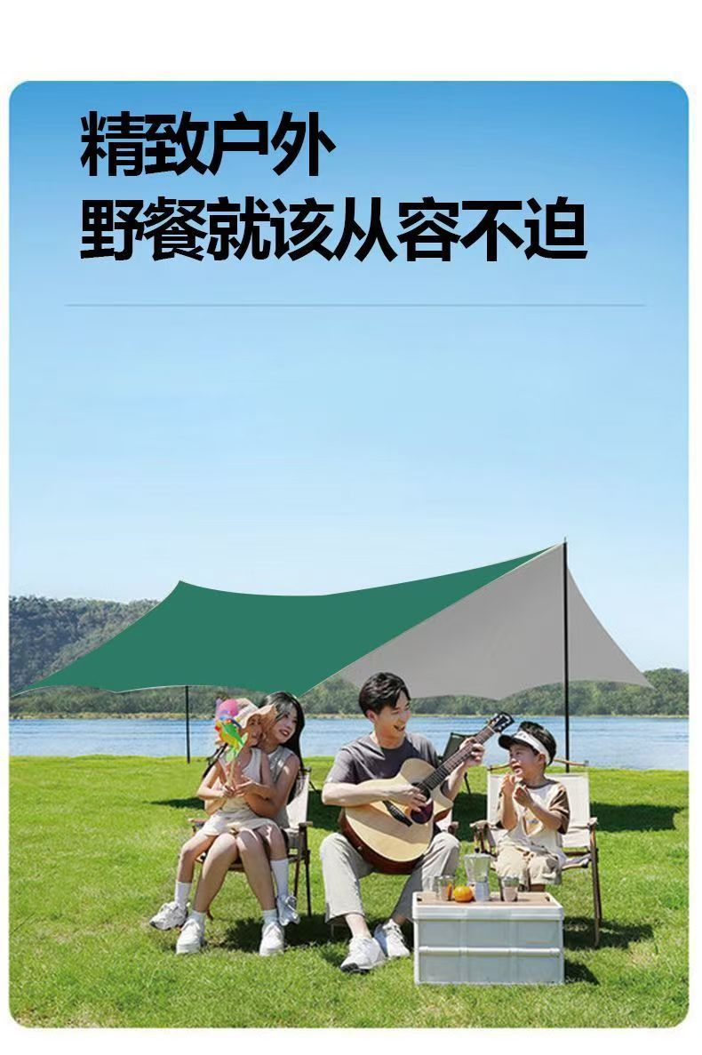 Forest Bee Green Canopy Tent Outdoor Silver-coated Black Vinyl Camping Sunshade Portable 6-15 Person Butterfly-shaped Sunshade