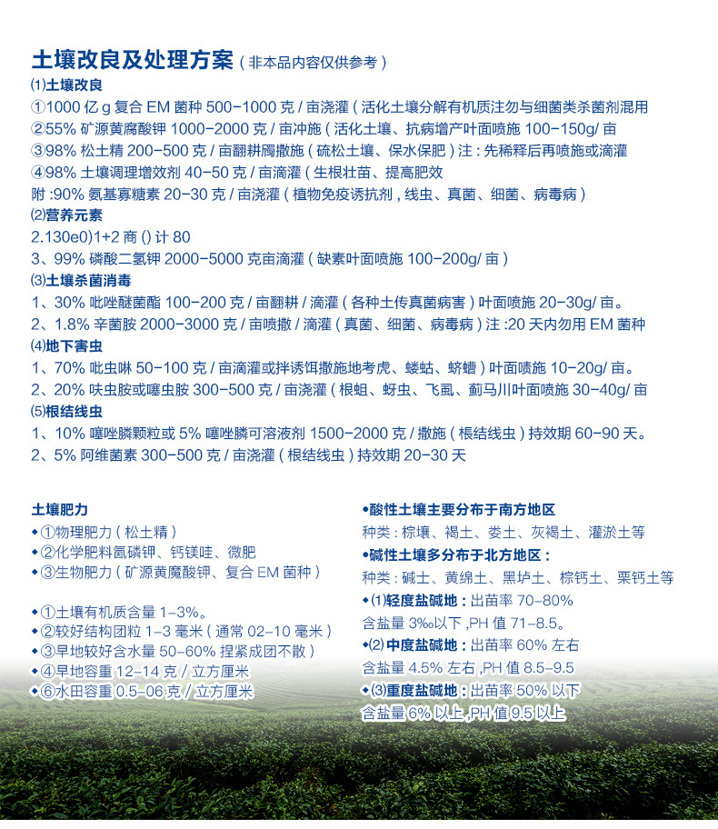 ������--����ҳģ��_14