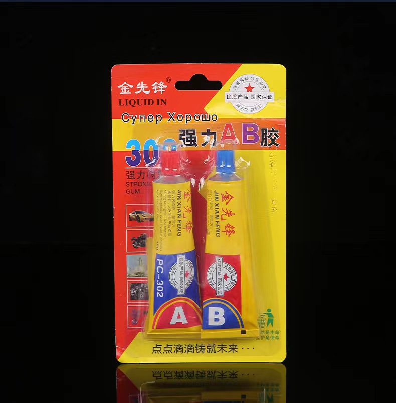 20 그램의 종이 카드 조립