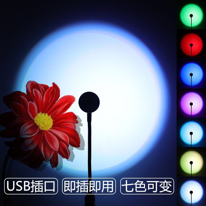 Internet Celebrity Sunset Lamp Sunset Lamp Floor Lamp Sunset Bedside Live Broadcast Background Projector Rainbow Colorful Atmosphere Lamp