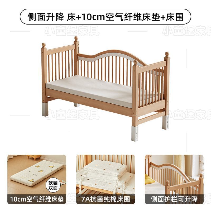 전체 너도밤나무 침대 + 10cm 에어 섬유 매트리스 + 클래스 A 순면 침대 옆