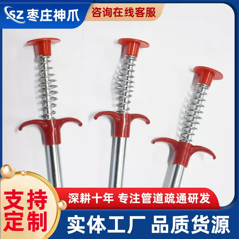 管道疏通器通 下水道疏通神爪疏通器四爪取物器厨房马桶地漏疏通