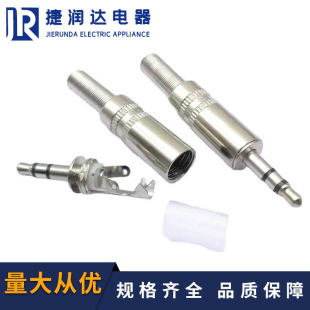 �懹���3.5mm���^���l���C���^ 3.5mm���w���^3.5�p�����l�^