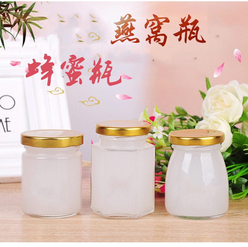 现货供应小号即食燕窝蜂蜜玻璃瓶50ML密封玻璃果酱瓶试用分装瓶多