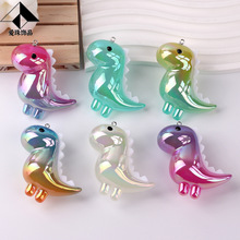 亚克力果冻渐变色夜光电镀UV炫彩恐龙DIY钥匙扣挂件吊坠饰品配件