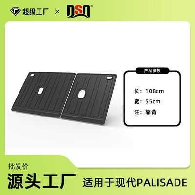 Trunk Mat, Car Trunk Mats, Palisade - 24-years-palisade-right-hand-drive-7-seat-back-cushion-indonesia-tpe-material-waterproof-bag-rolled-up-for-delivery