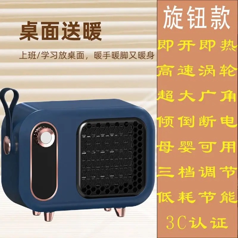 国境を越えた新型多段階暖房ヒーター、家庭用電気ヒーター、省エネ、オフィス用急速暖房保温器具|undefined