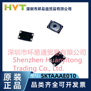 ALPS�ձ�SKTAAAE010��С��Ĥ�֙C�_�P2.6*1.6*0.5 �{�����C������