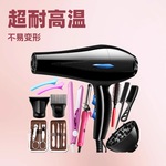 美规【American standard plug】dryerset跨境全套配件套装吹风机