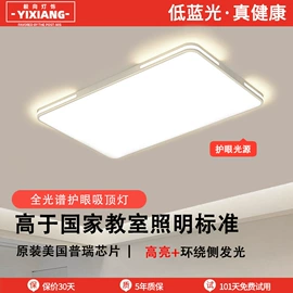 吸顶灯;吊灯;风扇灯