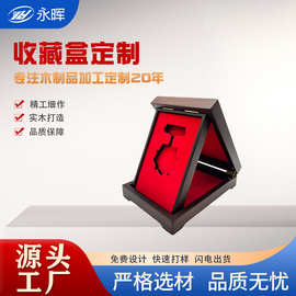 木制奖牌盒收藏纪念勋章包装礼品镭刻文字LOGO木盒收纳盒木盒定制