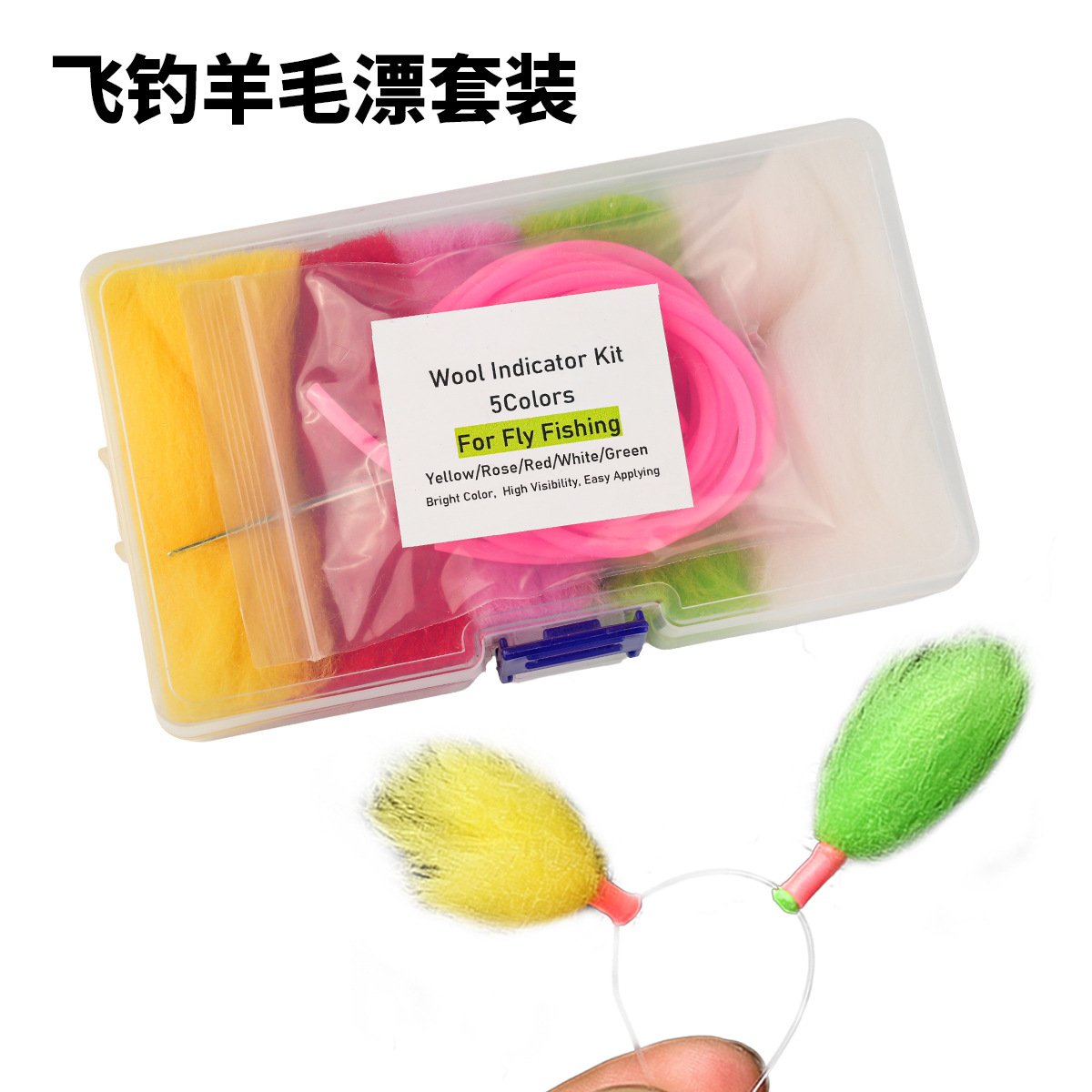 Fly Fishing Wool Set Handmade Float Tool Set Euro Float Multi-Color Fly Fishing Accessories Indicator Ki