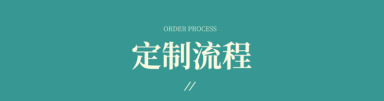 天津伊晨科技发展有限公司----向日葵内页-_12