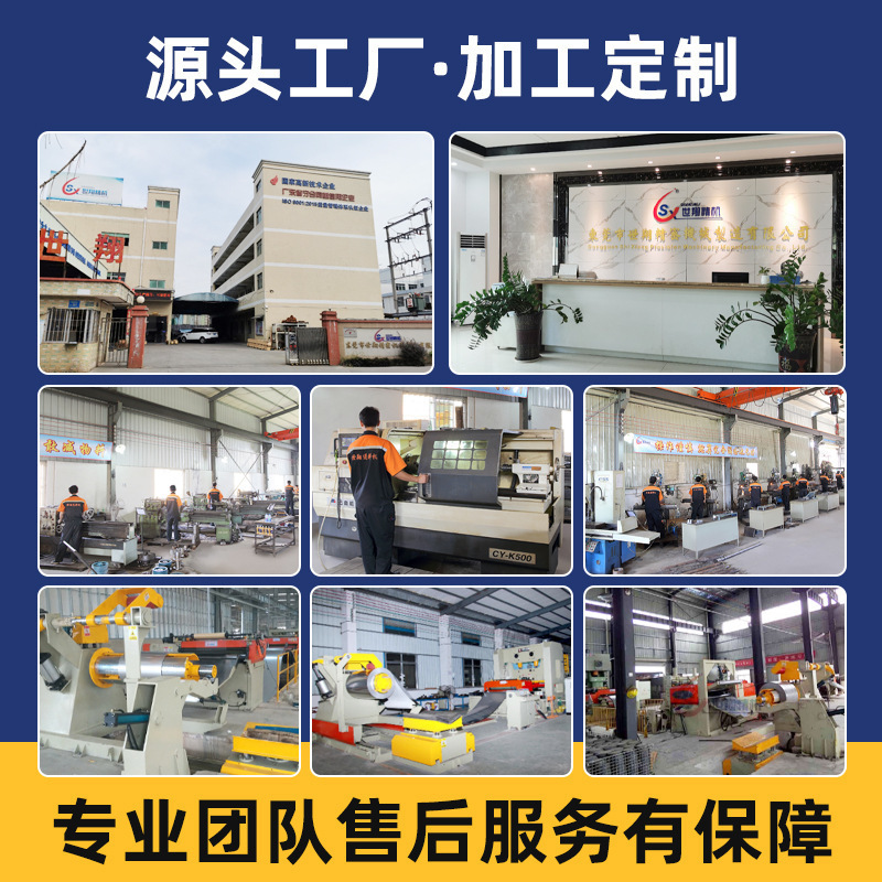 ツーインワン自動供給生産ライン機器ロールプレートプレス自動排出工場ワークショップ自動供給機|undefined