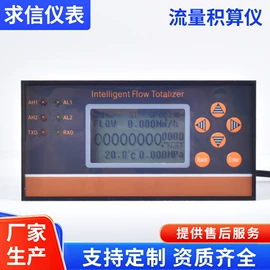 流量计;超声波物位计;差压变送器