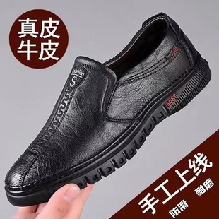 [Wholesale foreign trade] new men's leather shoes men's business casual leather soft bottom slip-on middle-aged and elderly dad shoes
