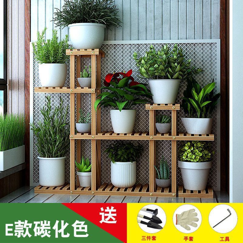 新款家用花架子客厅多层特价置物架多肉家用室内落地实木阳台花架|undefined