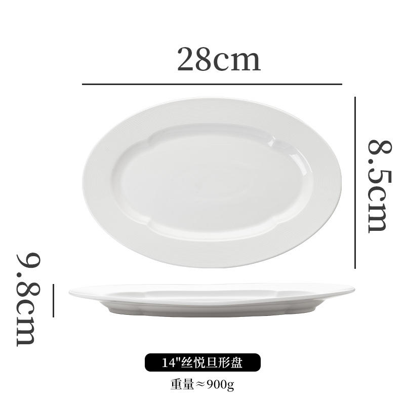 14 "실크 Yuetan 디스크