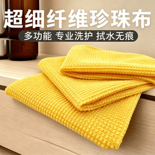 Environmentally friendly material car cleaning cloth-1688 buyer encyclopedia
