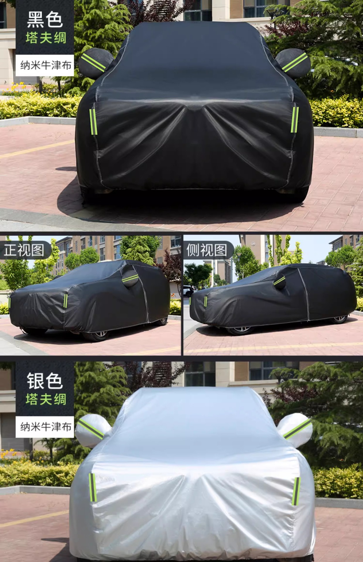 Specially Used for Toyota Rav4, Highlander, Corolla, Ruiyang, Wilanda, Car Cover, Sun Protection, Rain Protection and Heat Insulation