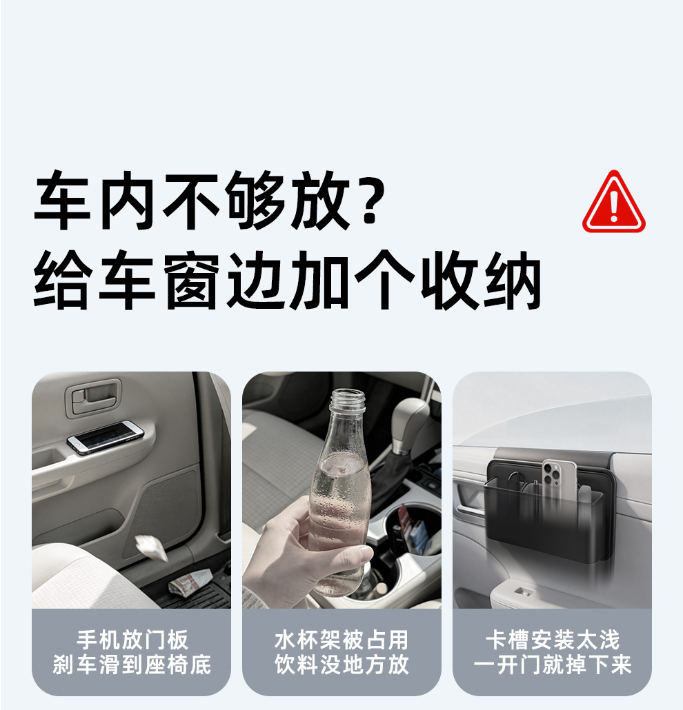 Car-mounted cup holder storage bag, multifunctional rear seat storage box, car window side rack, waterproof storage bag