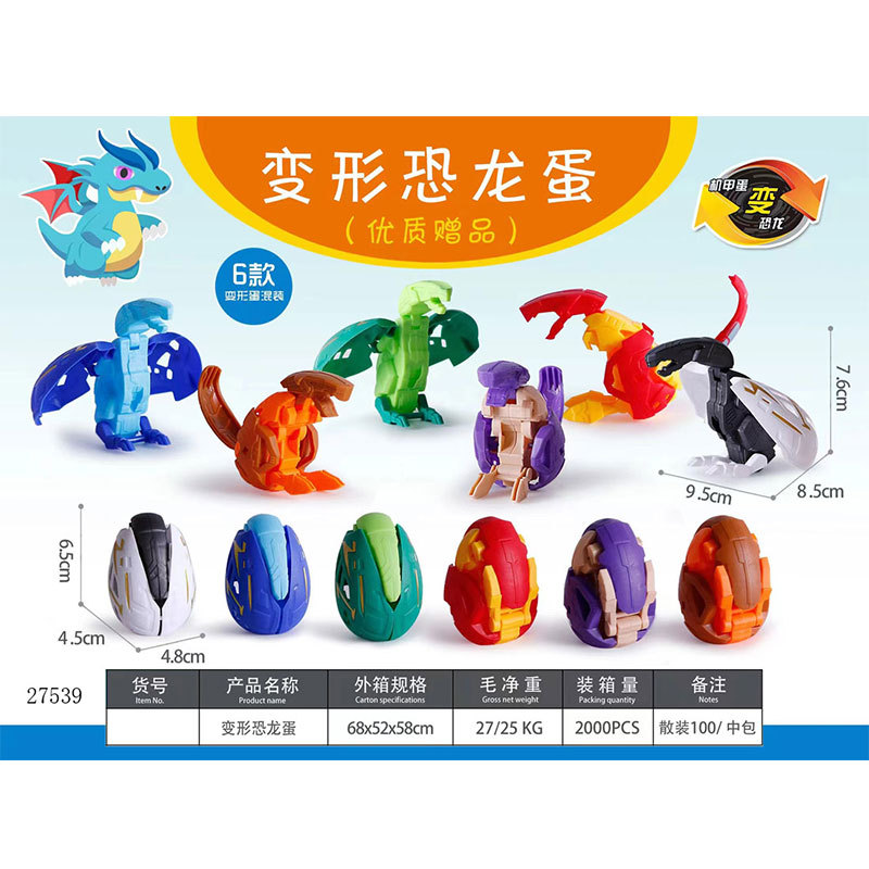 6.5CM deformation of 6 dinosaur eggs